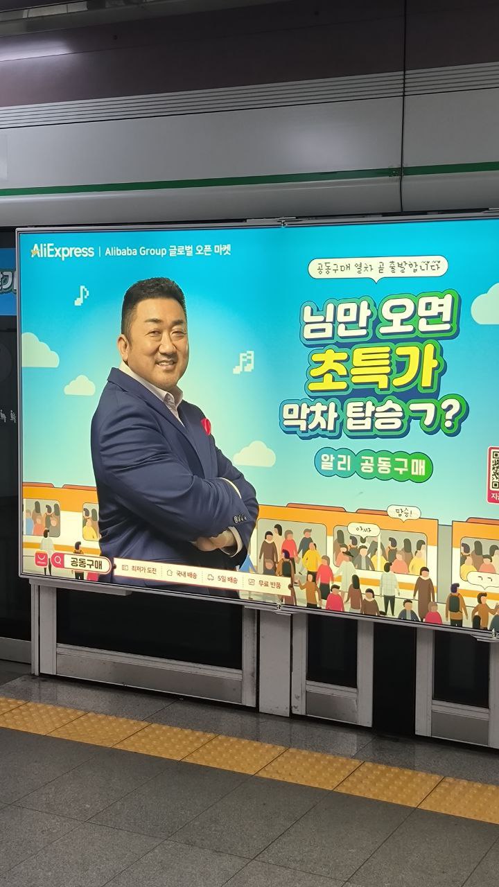 #Seoul, media 5