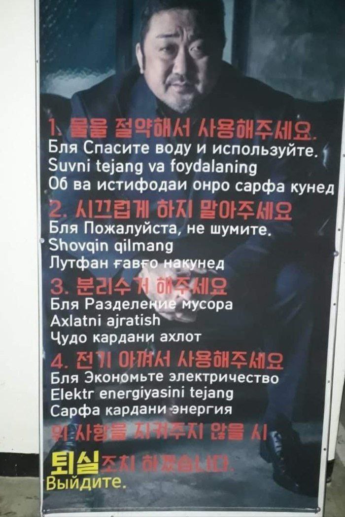 #Seoul, media 7