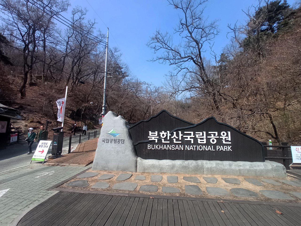 #Seoul, media 1