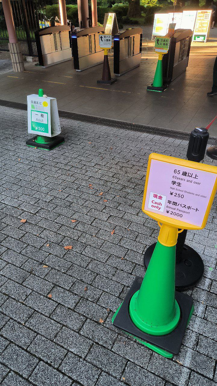 #Tokyo, media 7