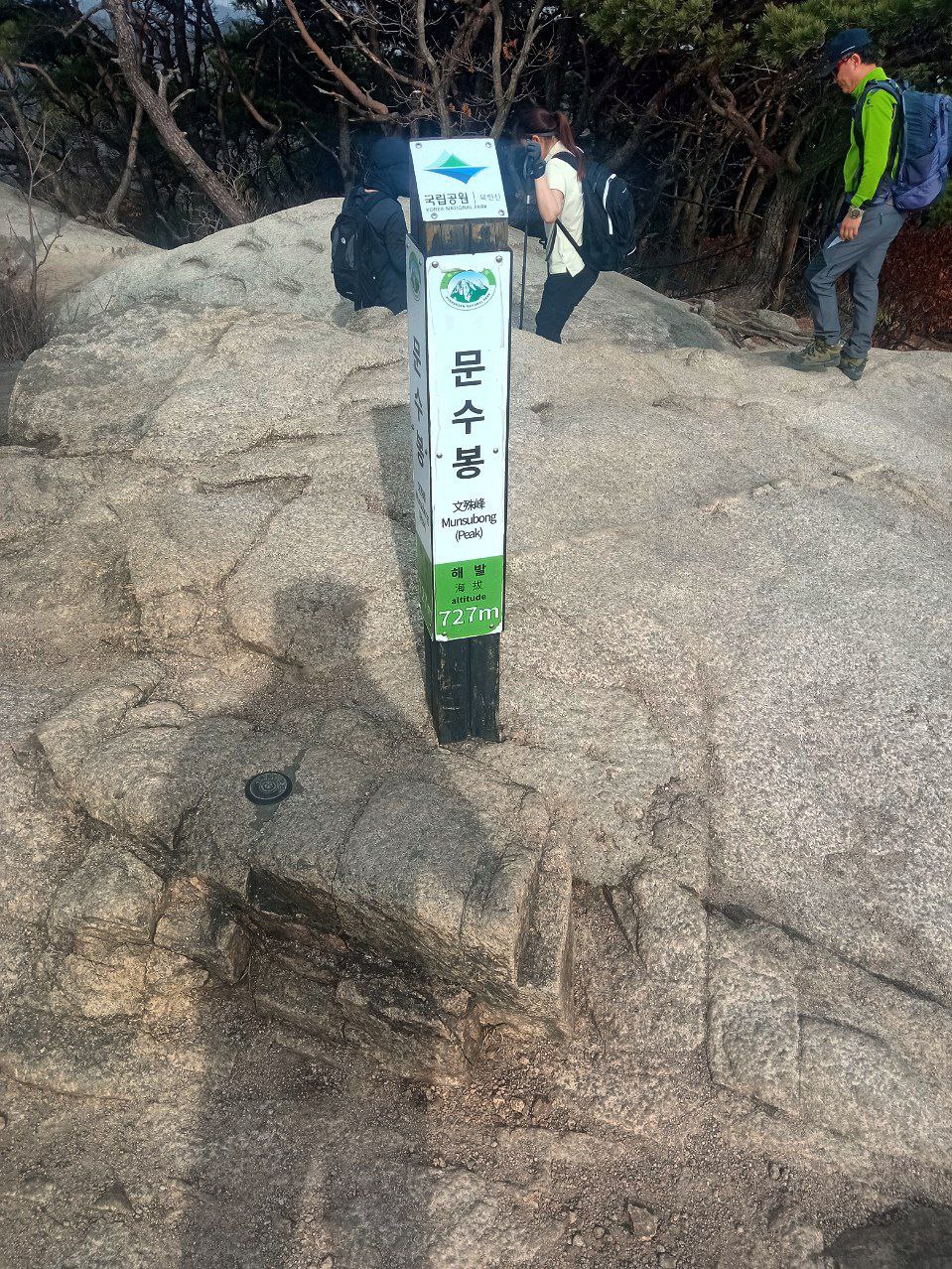 #Seoul, media 3