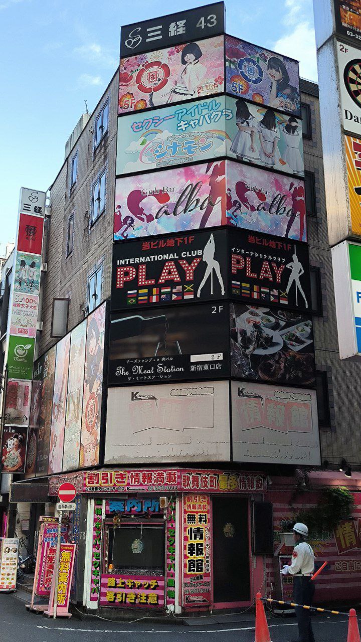 #Tokyo, media 1