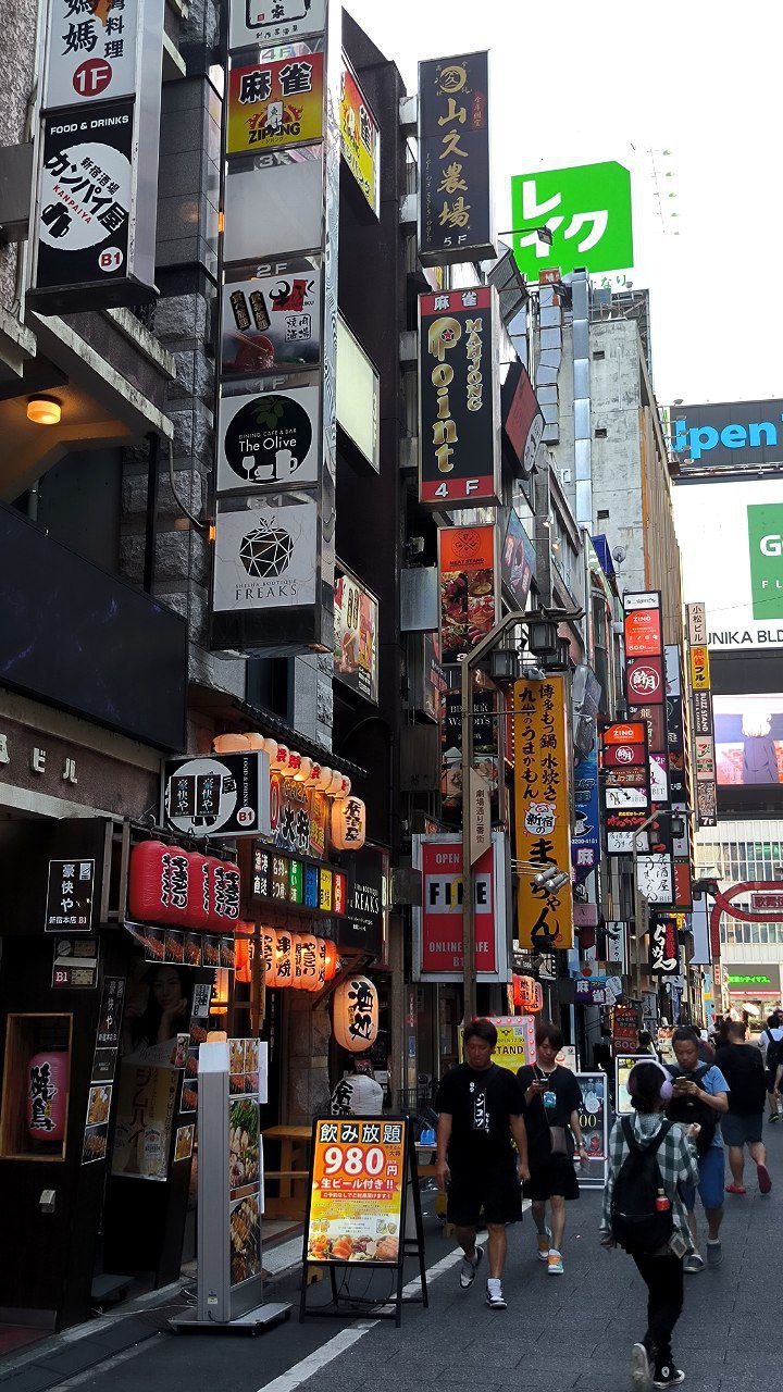 #Tokyo, media 2