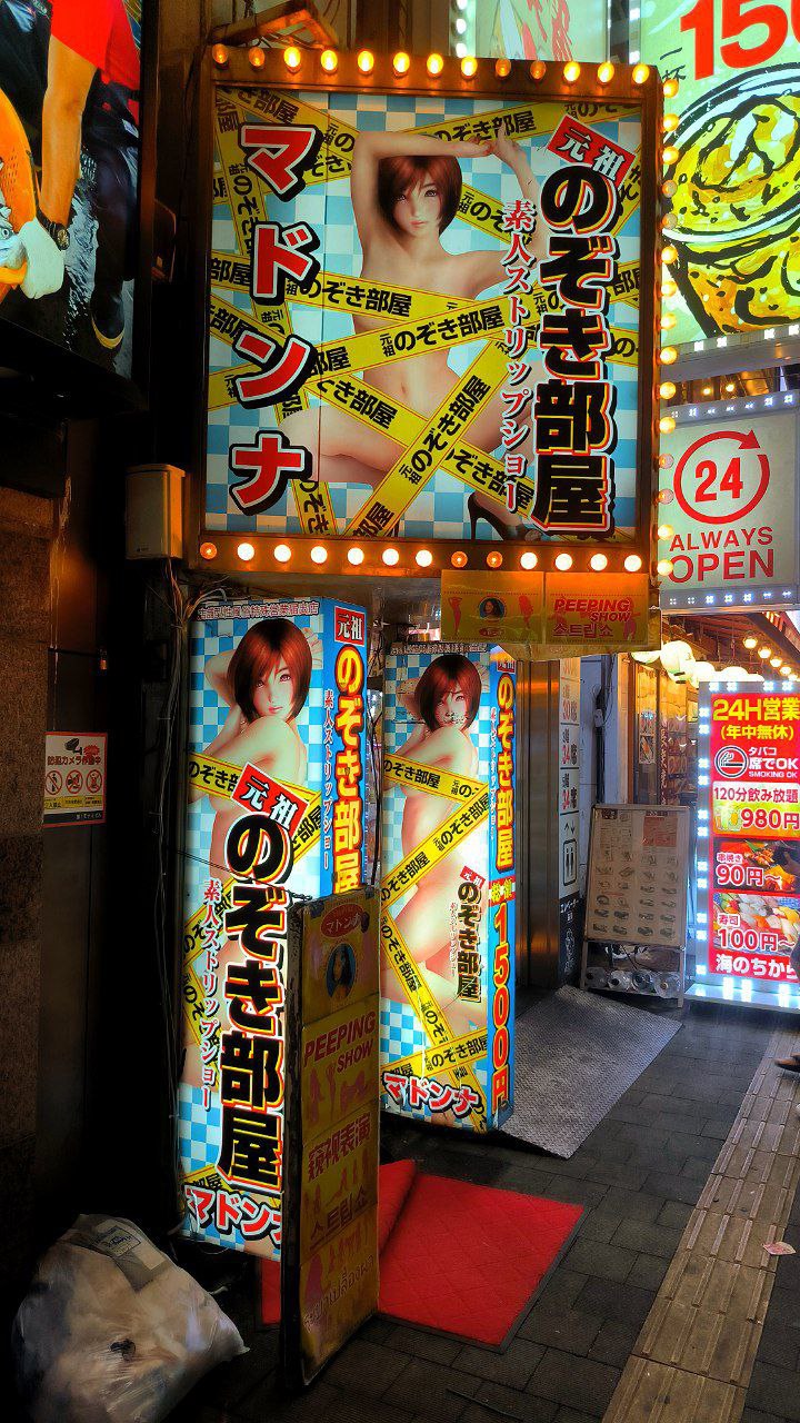 #Tokyo, media 9