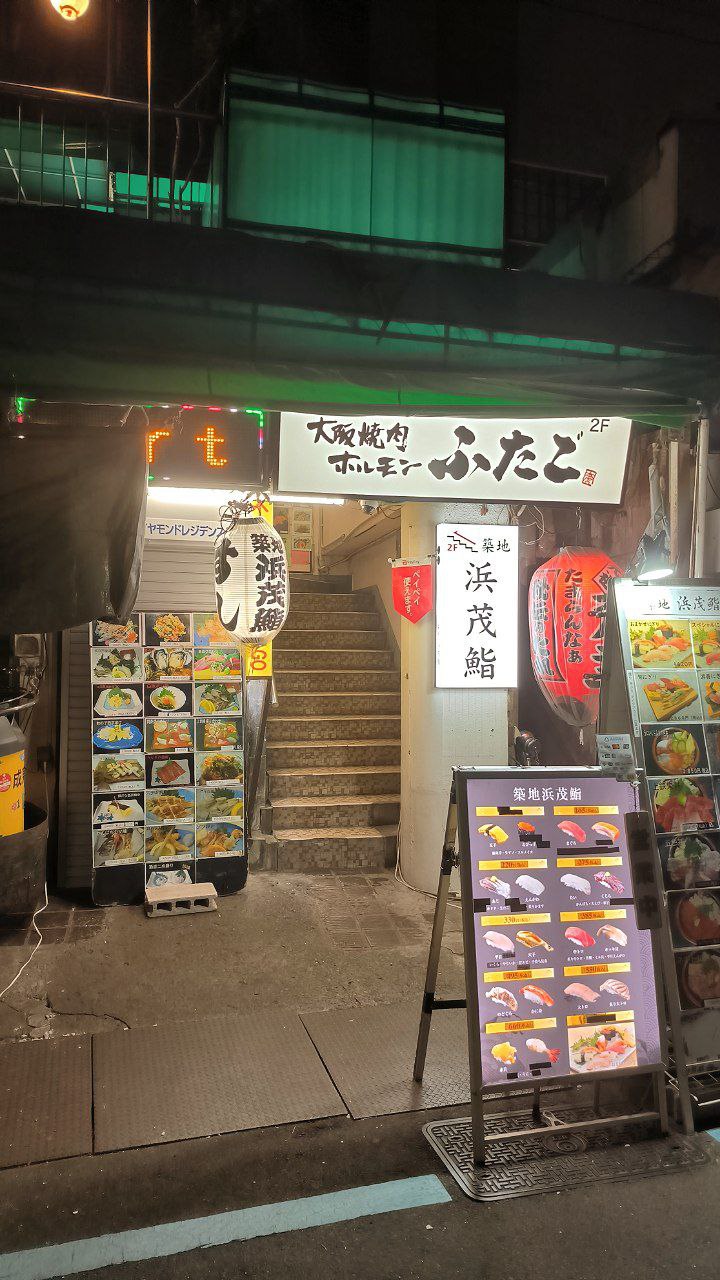 #Tokyo, media 5