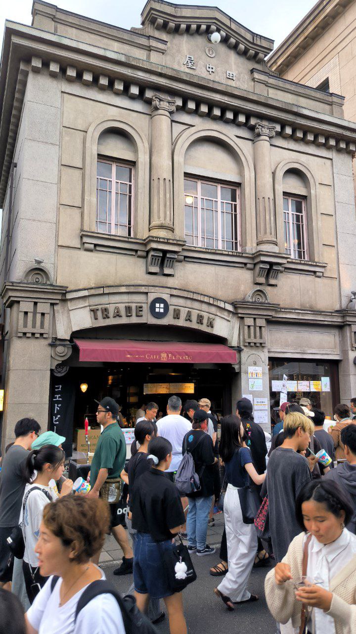 #Tokyo / #Kawagoe, media 3