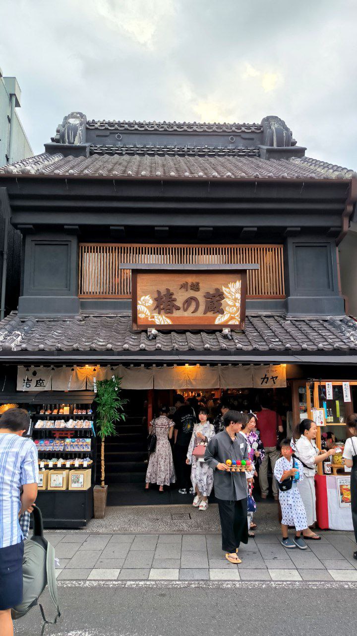#Tokyo / #Kawagoe, media 4