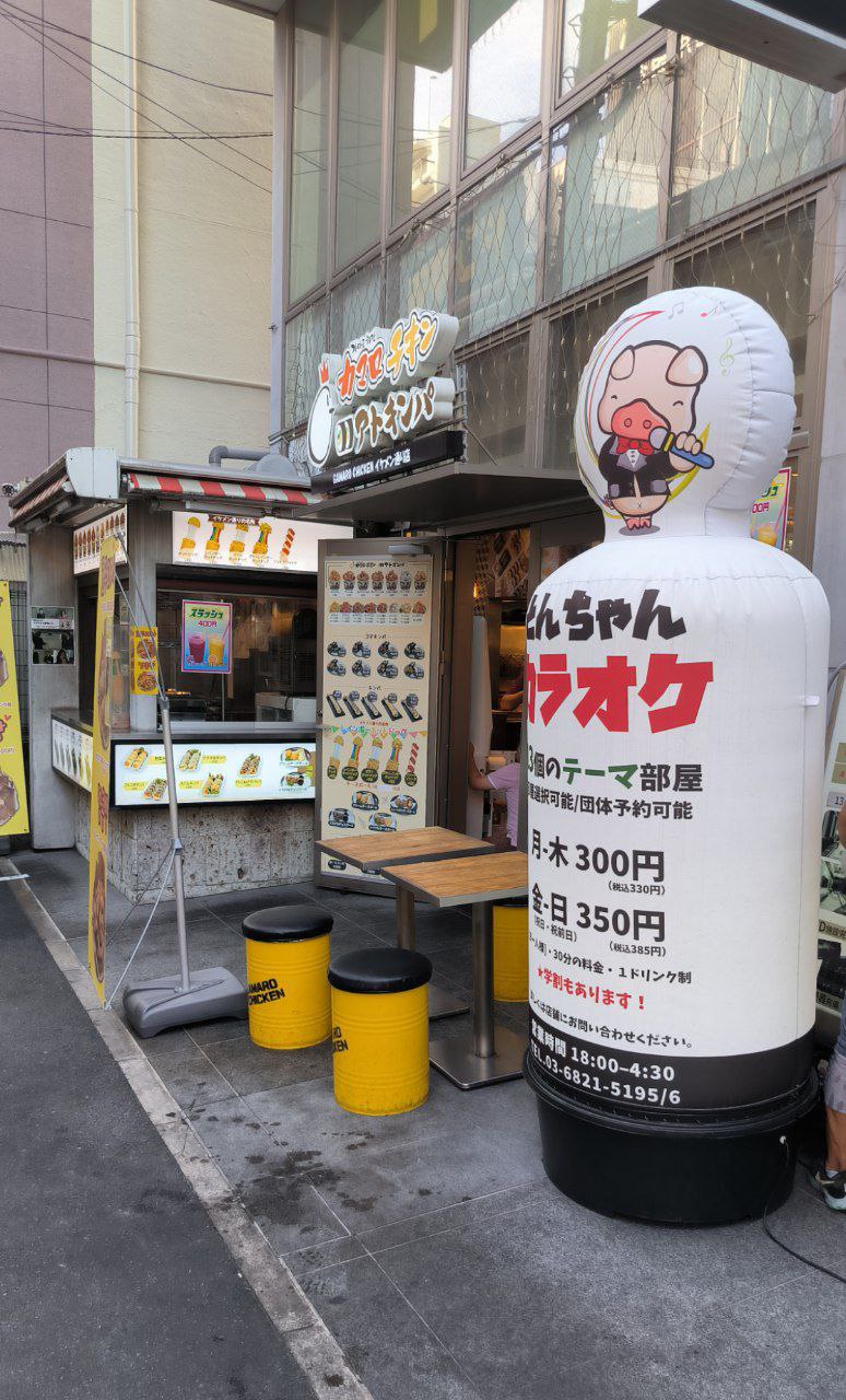 Little Korea in #Tokyo!, media 4