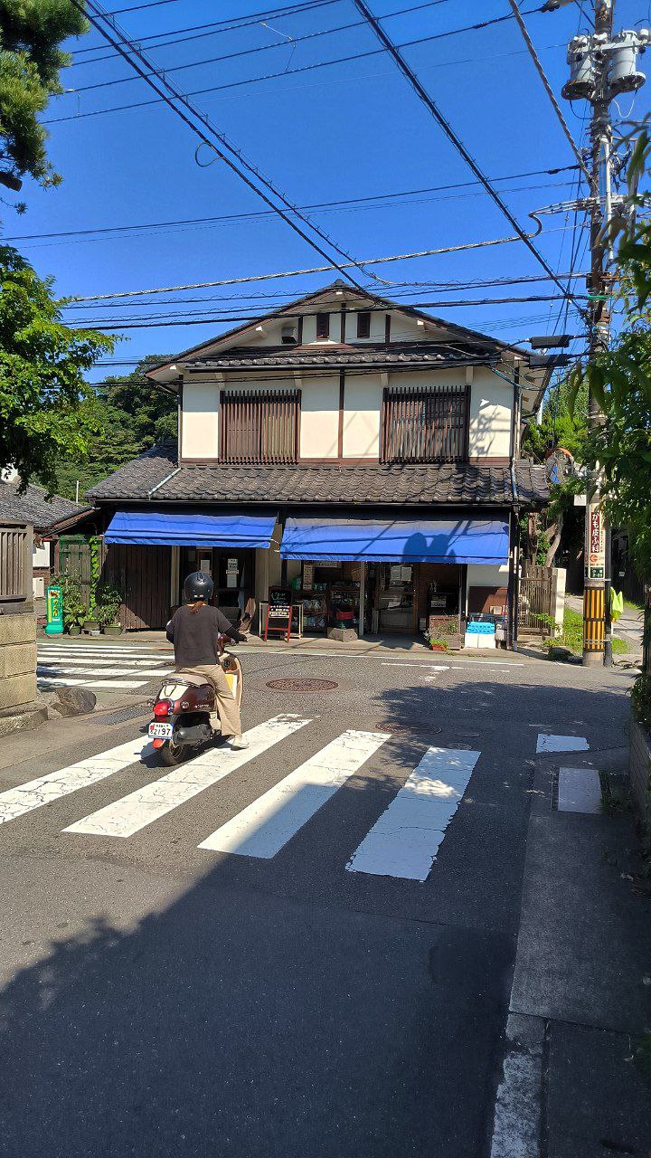 #Tokyo #Kamakura, media 3