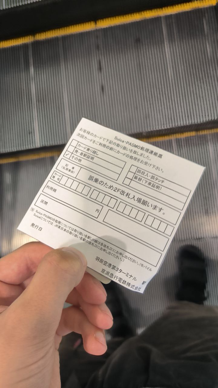#Tokyo, media 1