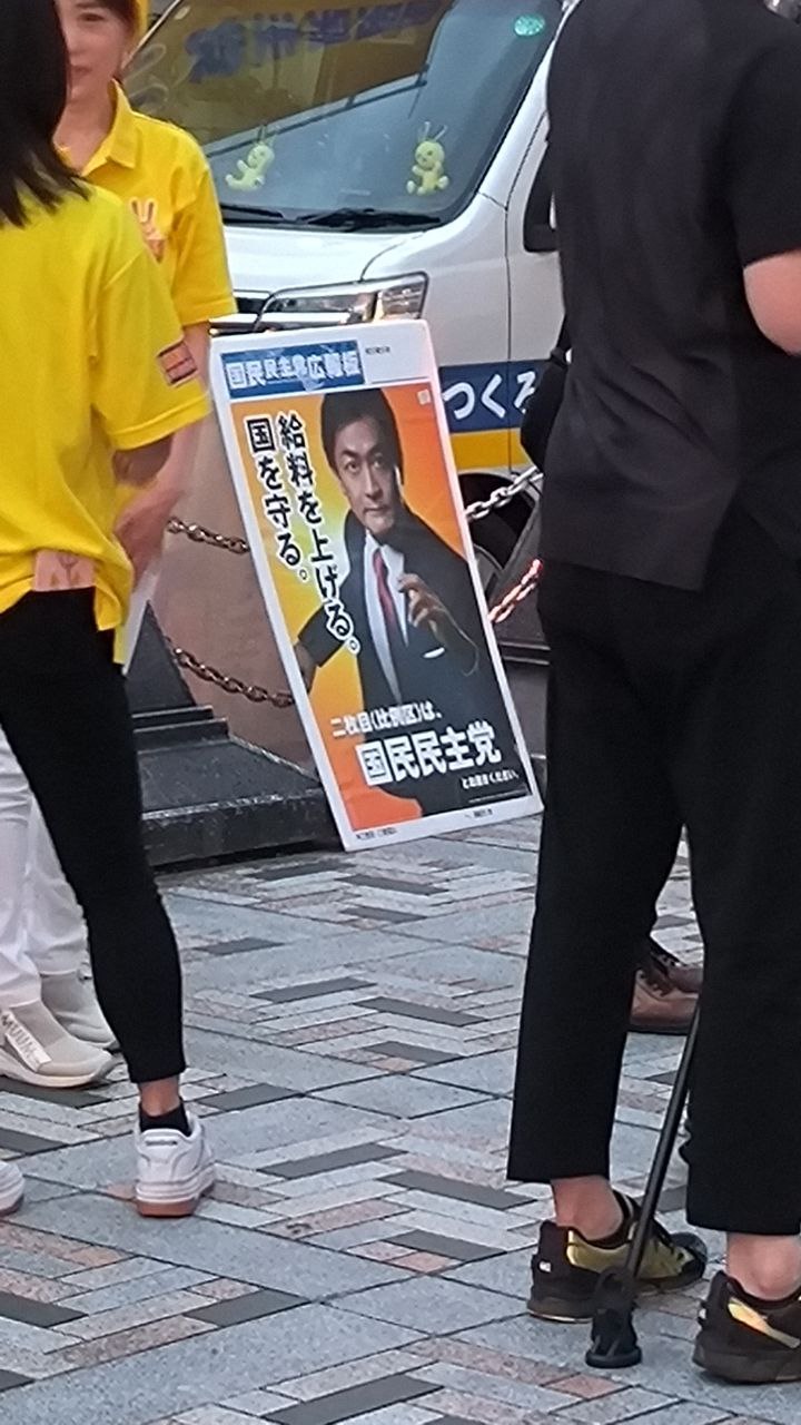 #Tokyo, media 2