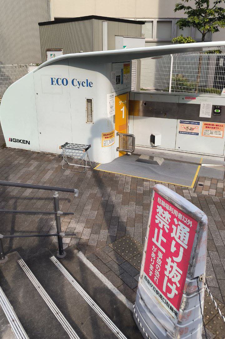 #Tokyo, media 1