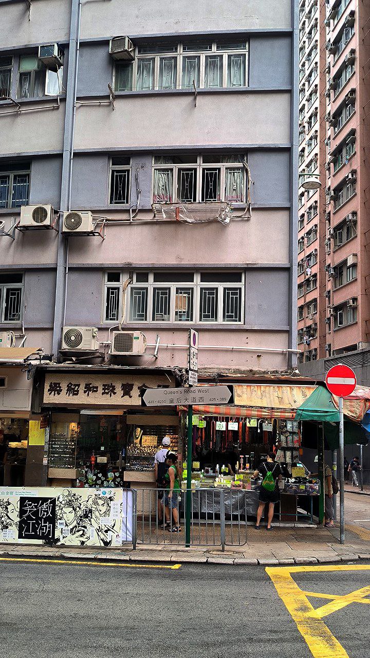 #HongKong, media 2