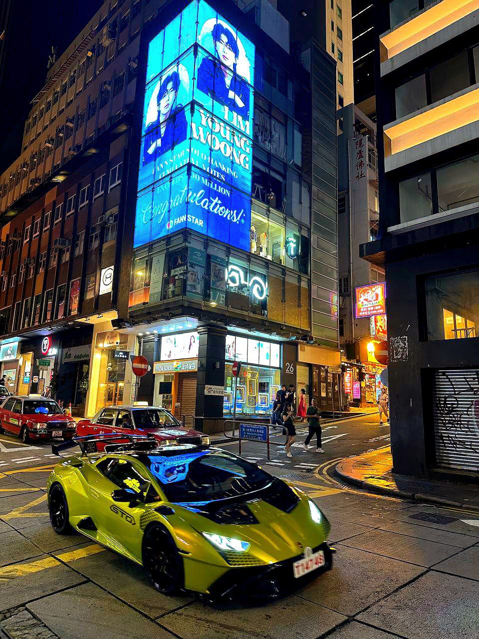 Nighttime #HongKong, media 1