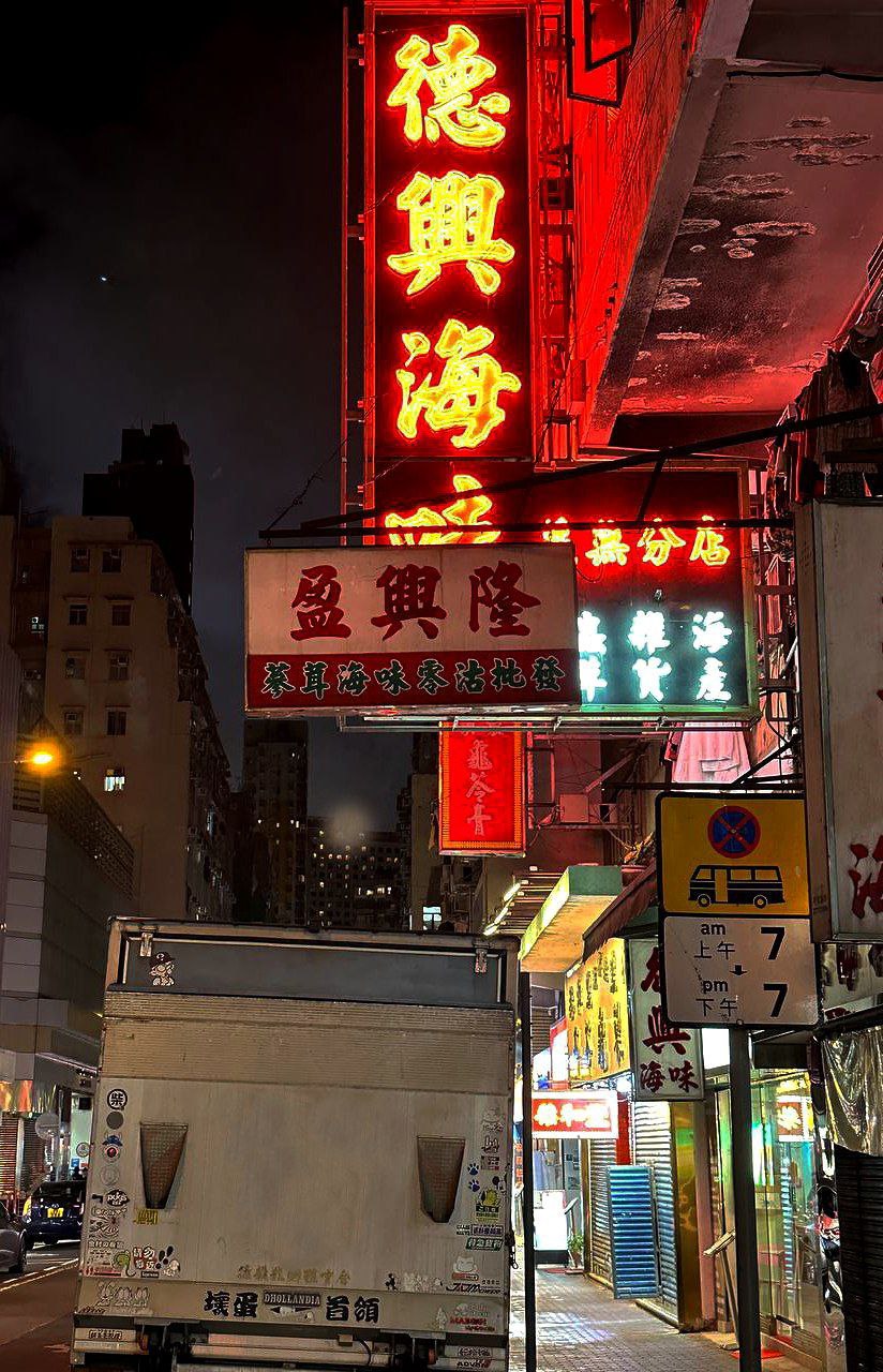 Nighttime #HongKong, media 6