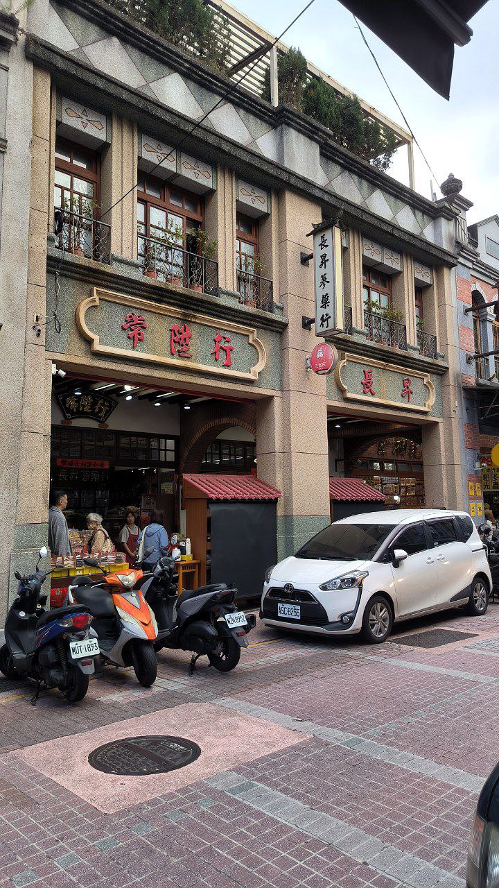 #Taipei, media 1