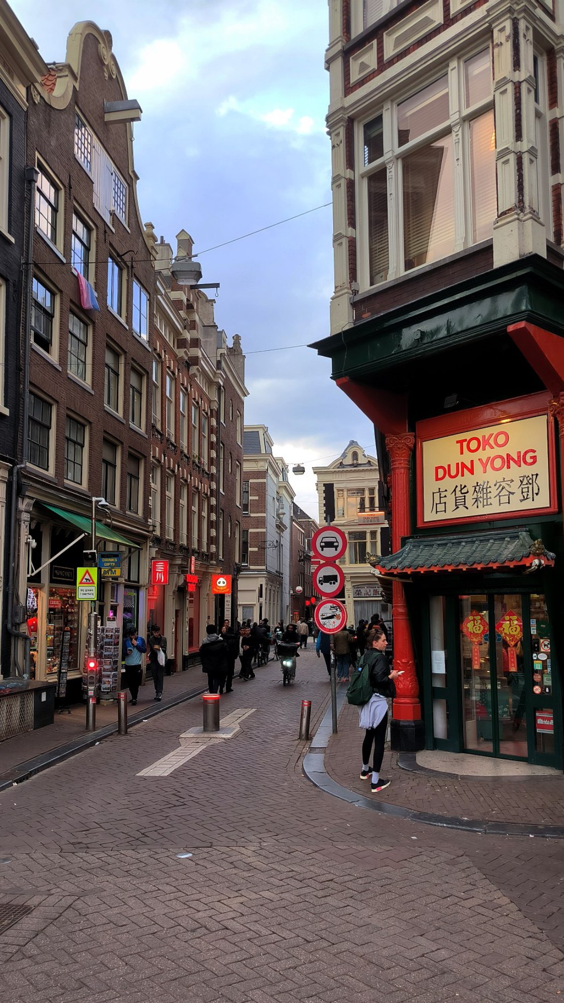 #Amsterdam, media 1