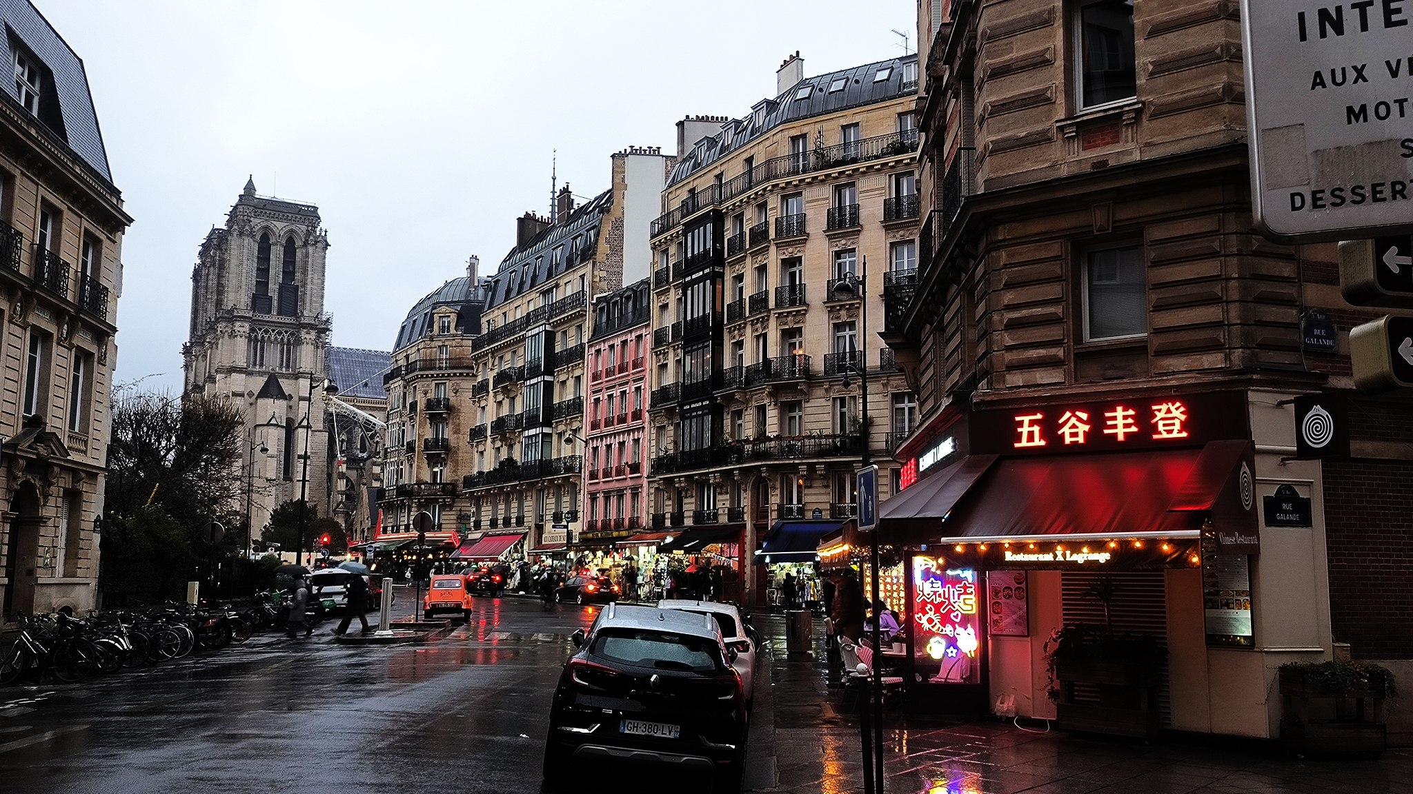 Rainy #Paris, media 3