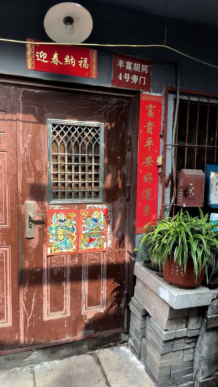 #Beijing was a city that grew extremely rapidly, and where there were slums yesterday,…, media 2