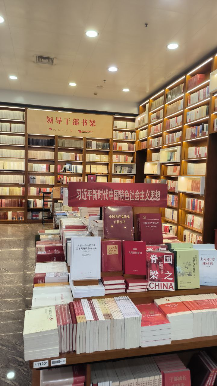 #Beijing, media 1