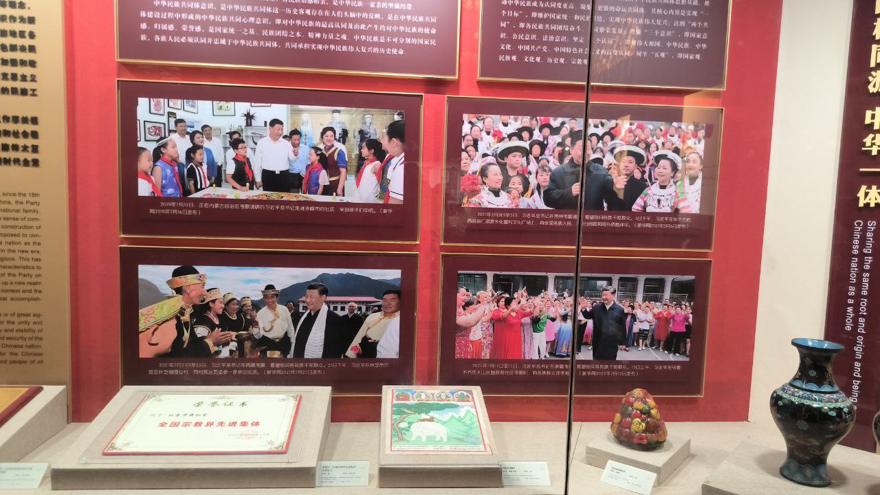 #Beijing, media 3