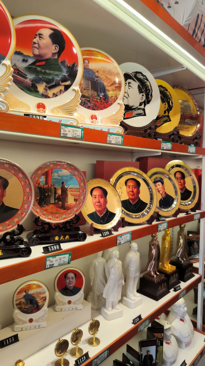 #Beijing, media 4