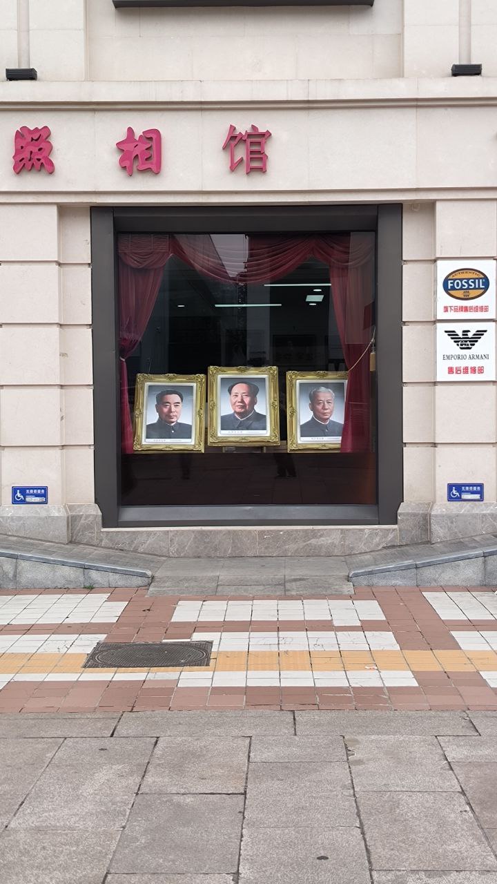 #Beijing, media 5