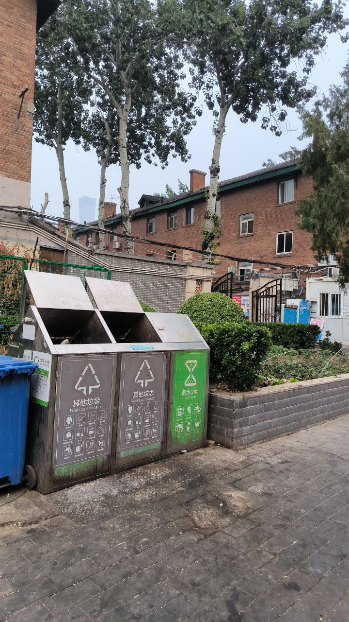 #Beijing, media 1