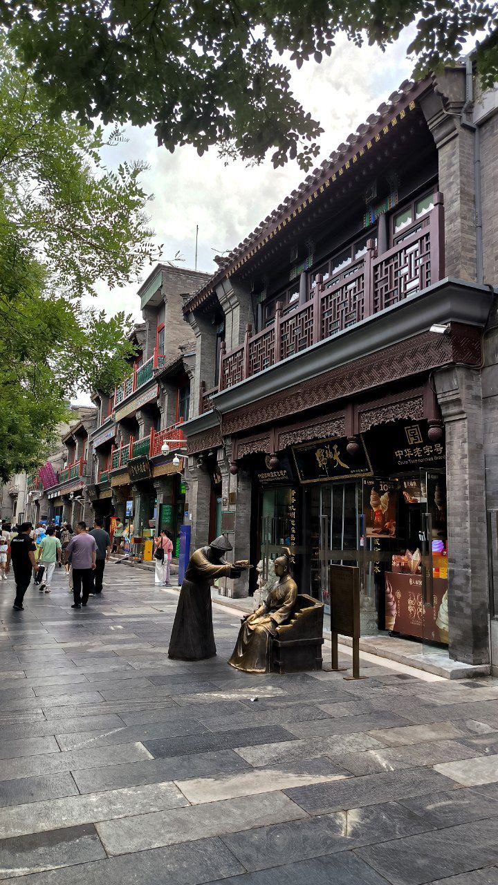 #Beijing, media 2