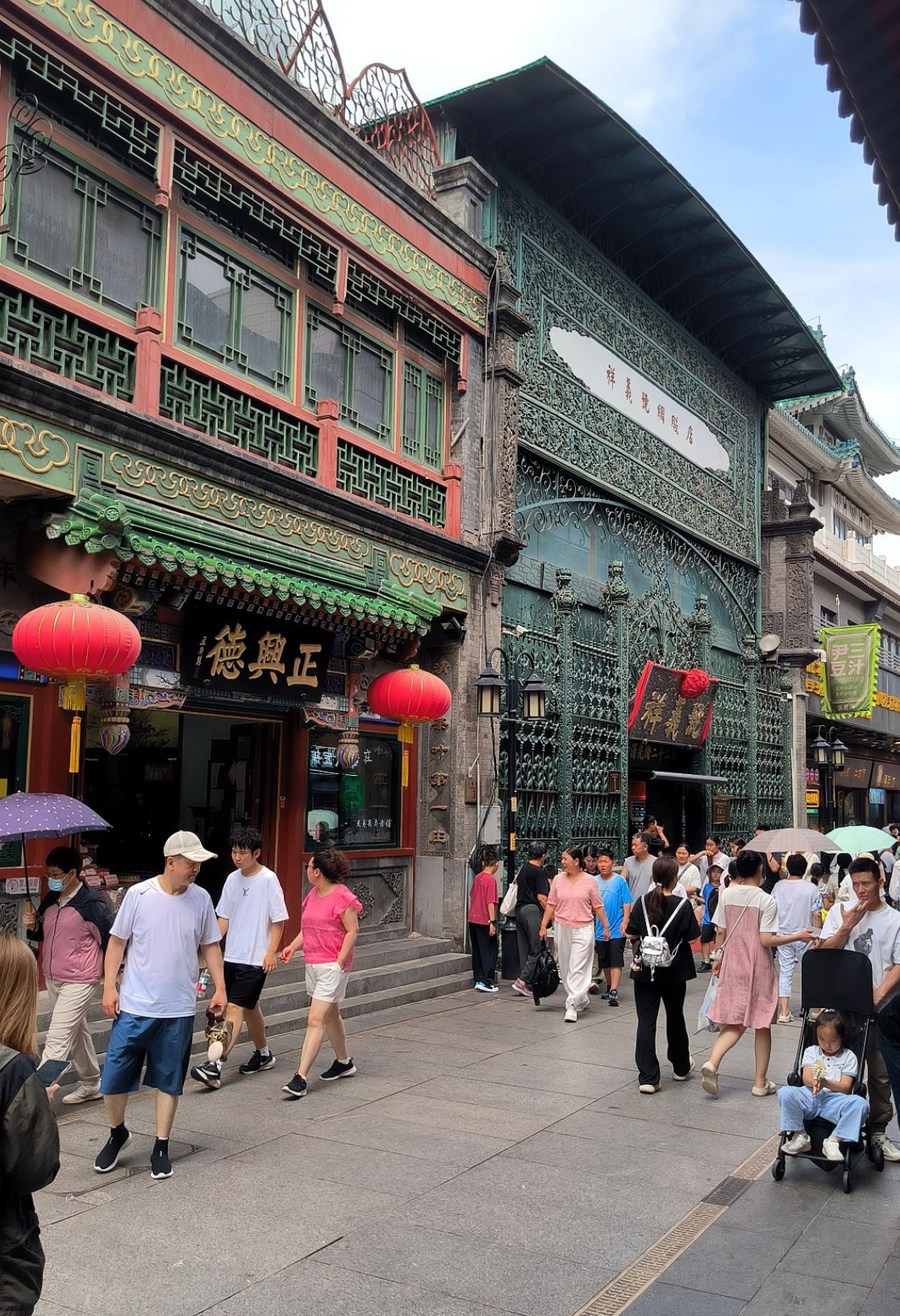 #Beijing, media 3