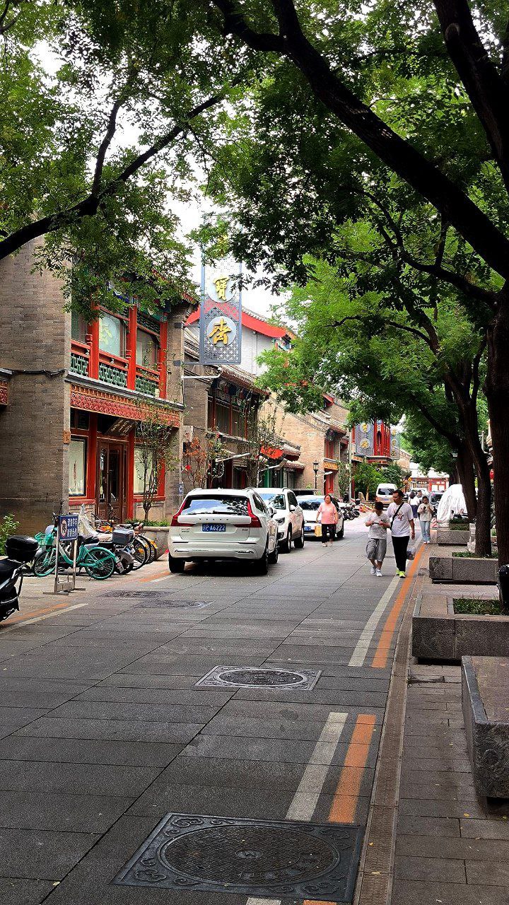 #Beijing, media 6