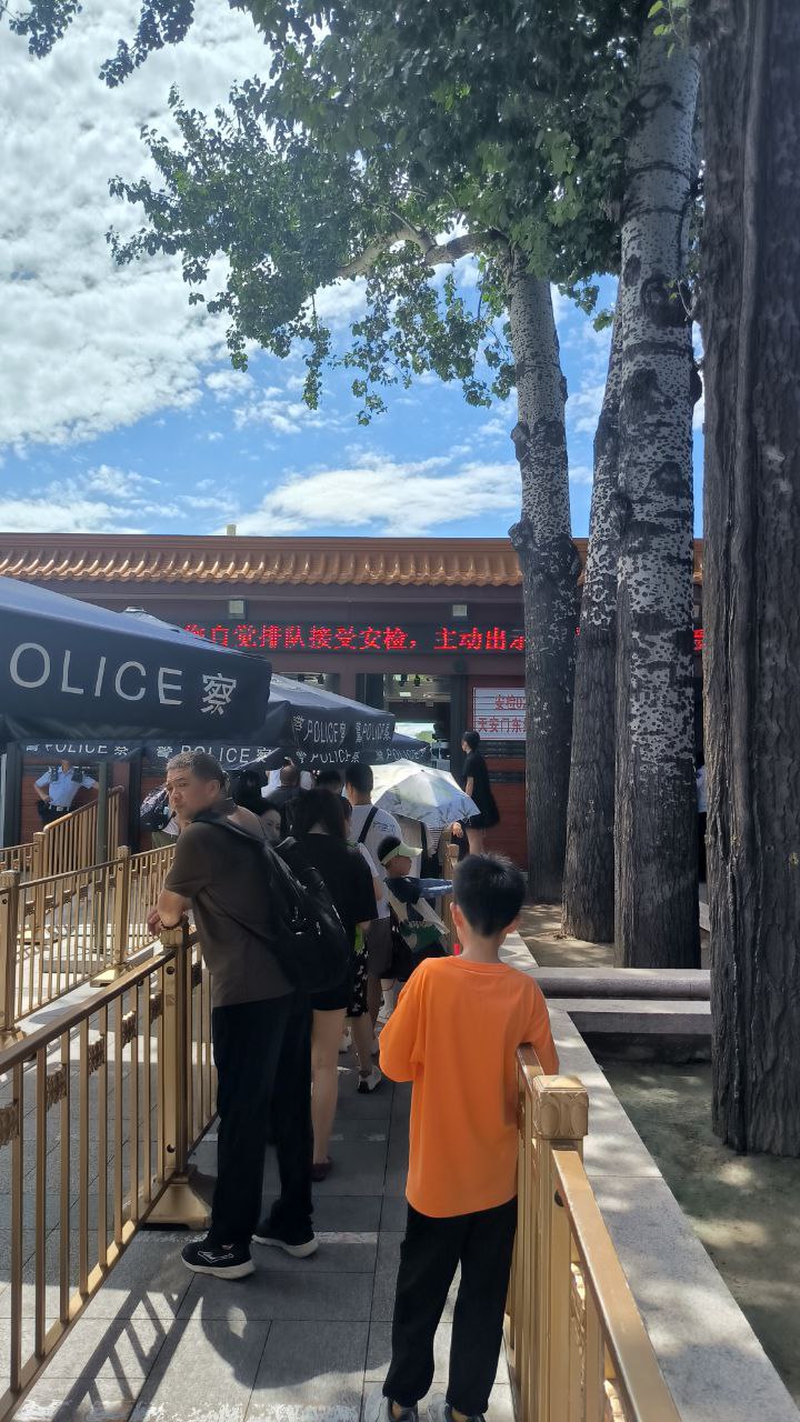 #Beijing, media 3