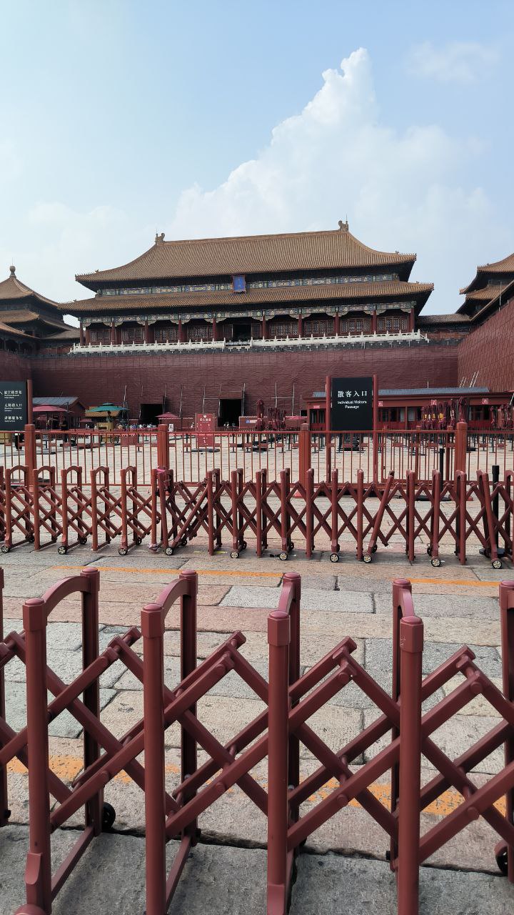 #Beijing, media 6