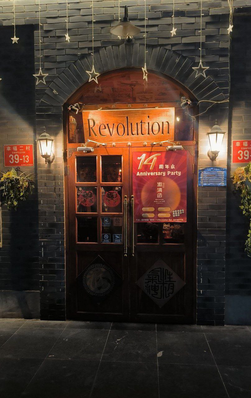 #Beijing, media 1