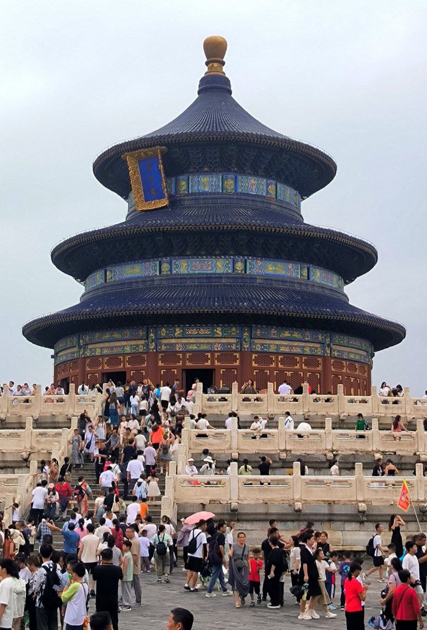 #Beijing, media 1