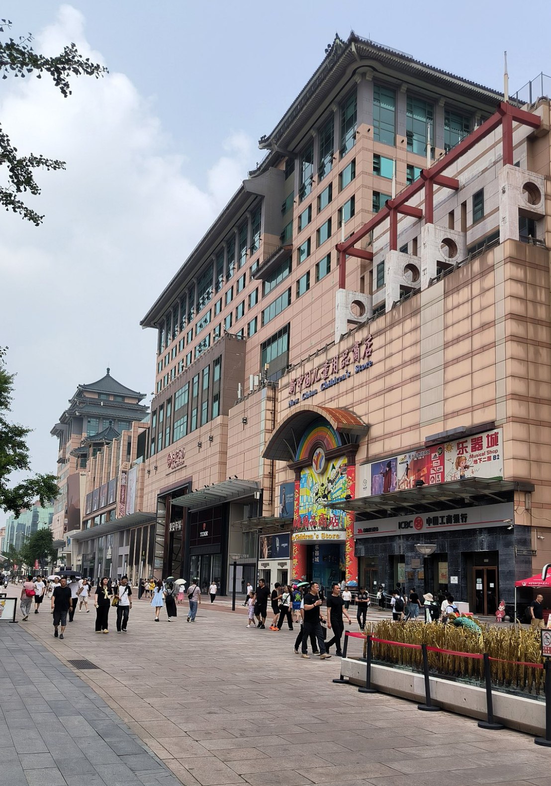 #Beijing, media 3