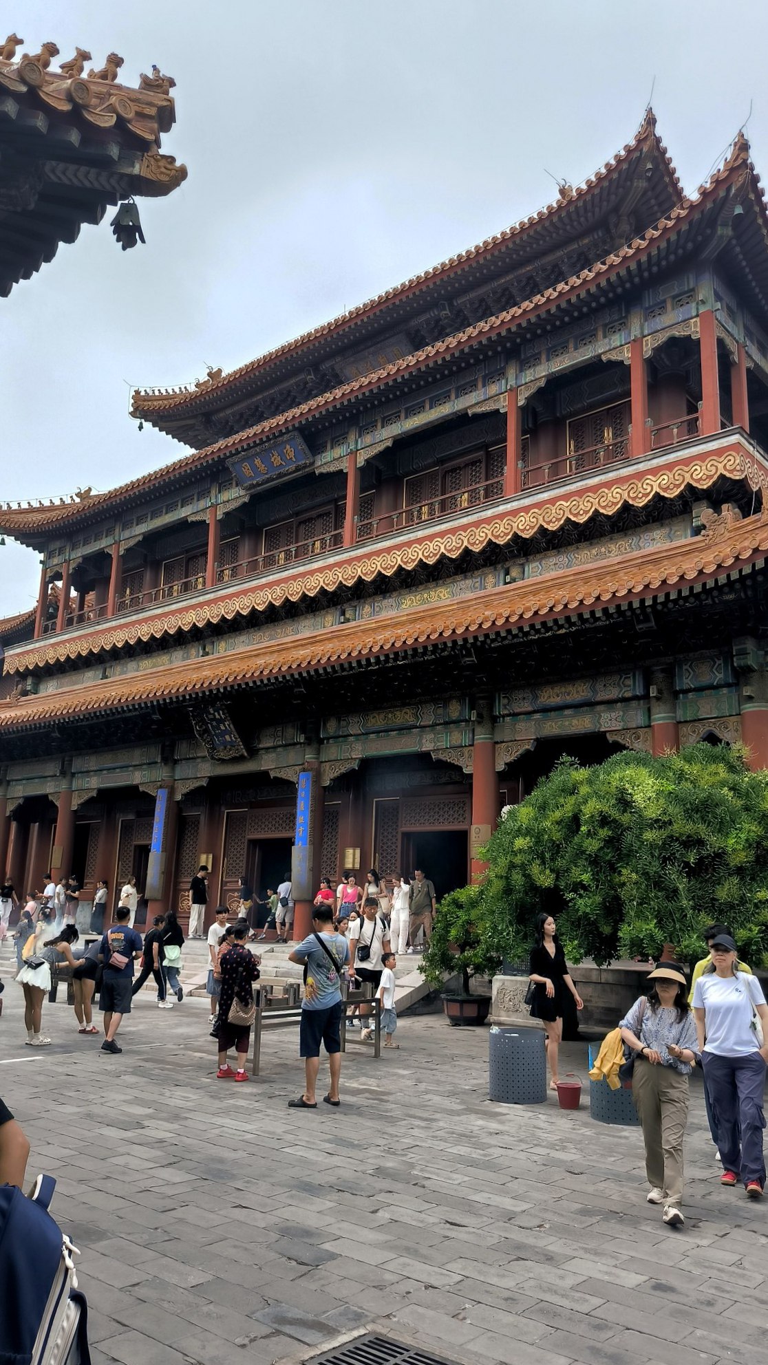 #Beijing, media 4