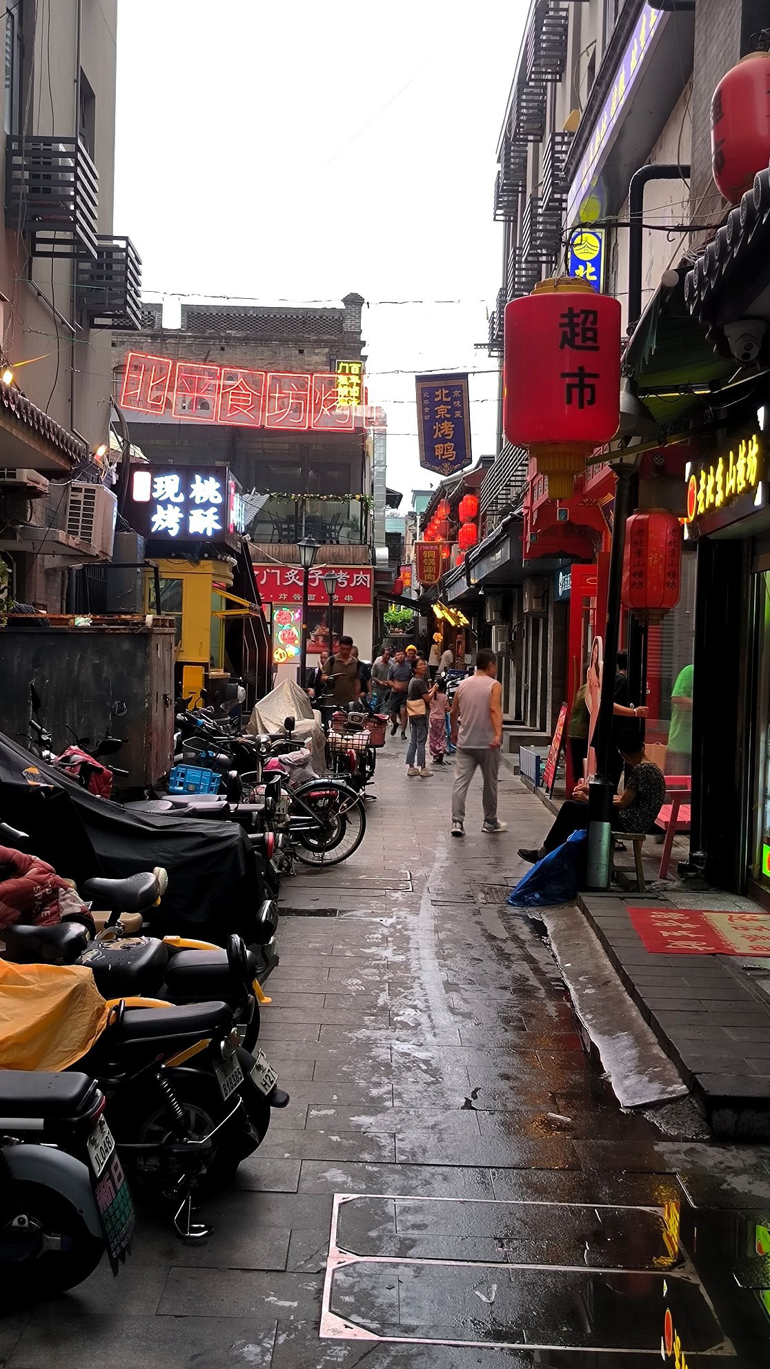 #Beijing, media 8