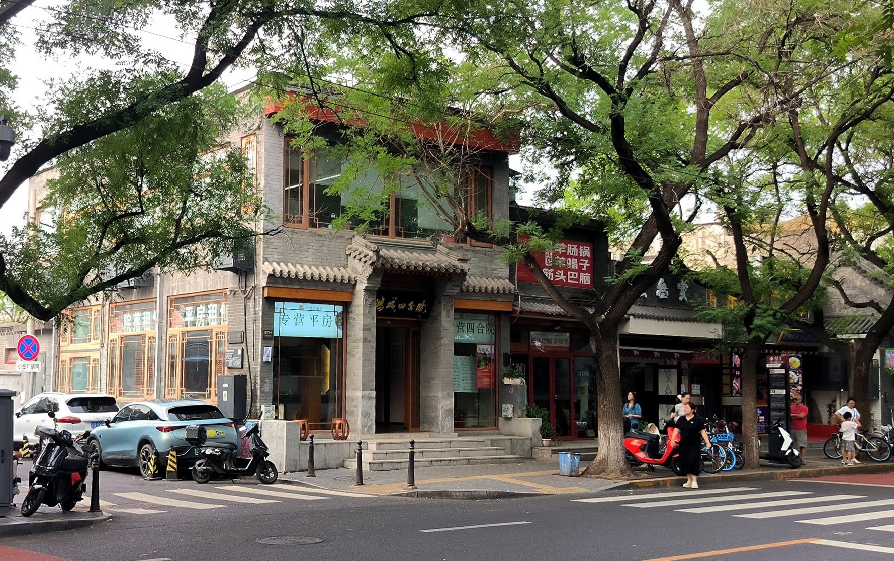 #Beijing, media 9