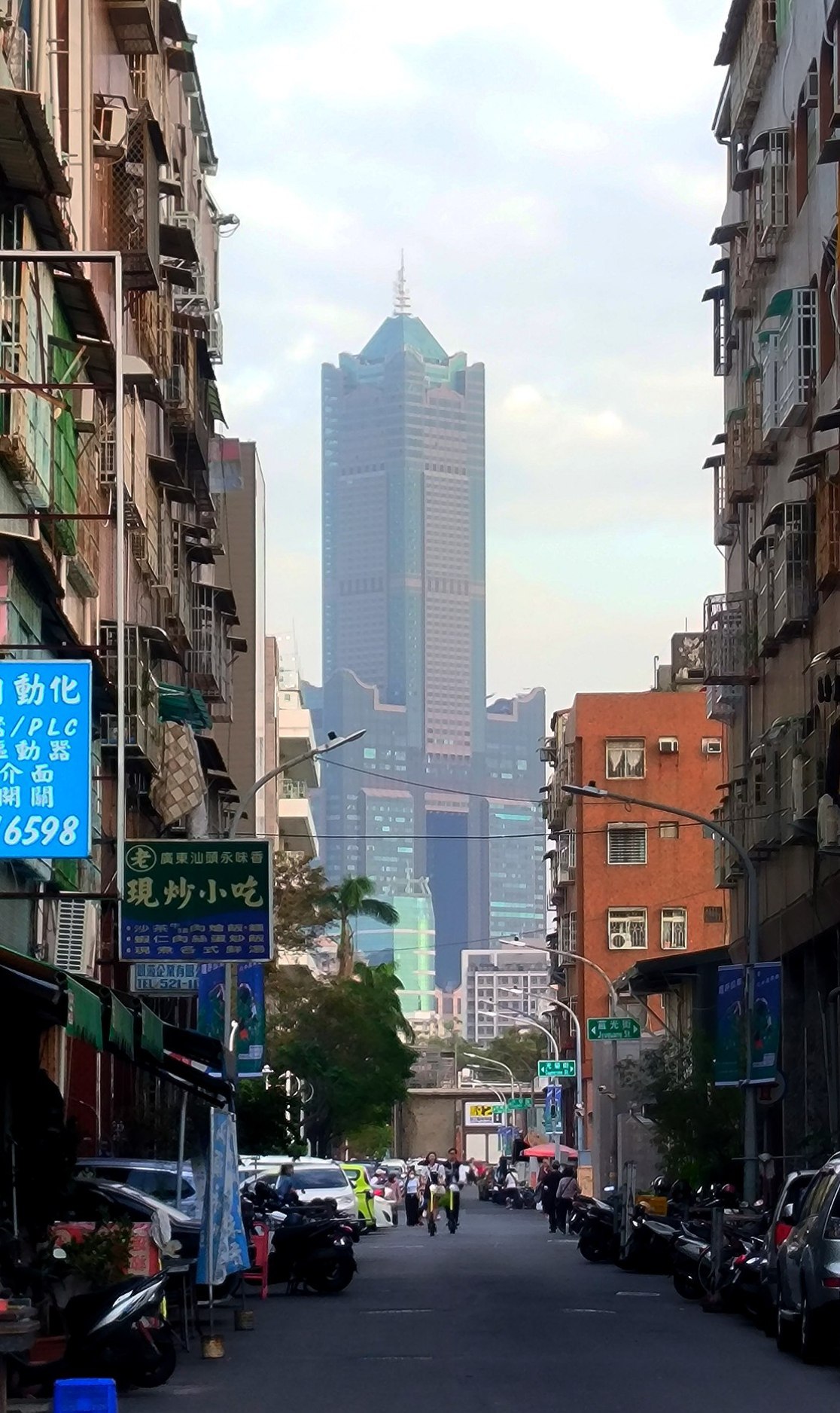 #Kaohsiung, media 1