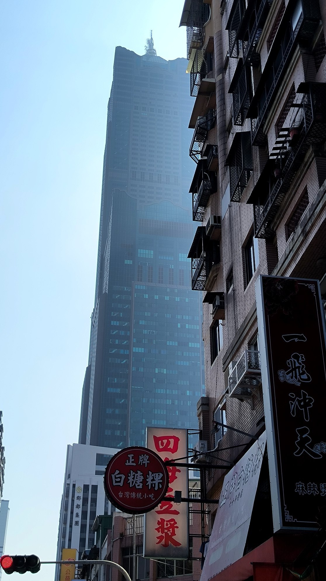 #Kaohsiung, media 2