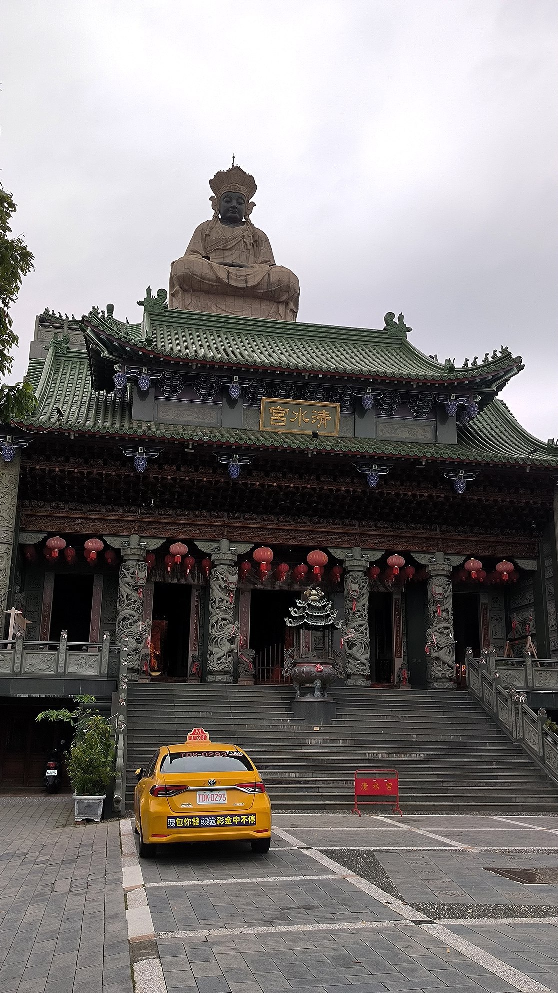 #Gaoxiong, media 1