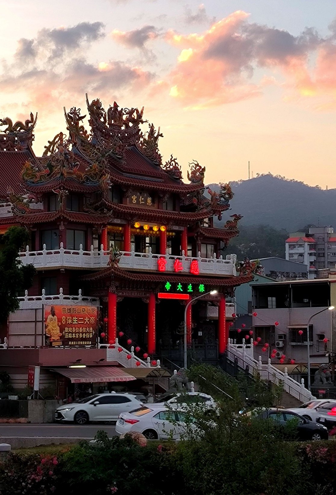 #Gaoxiong, media 6