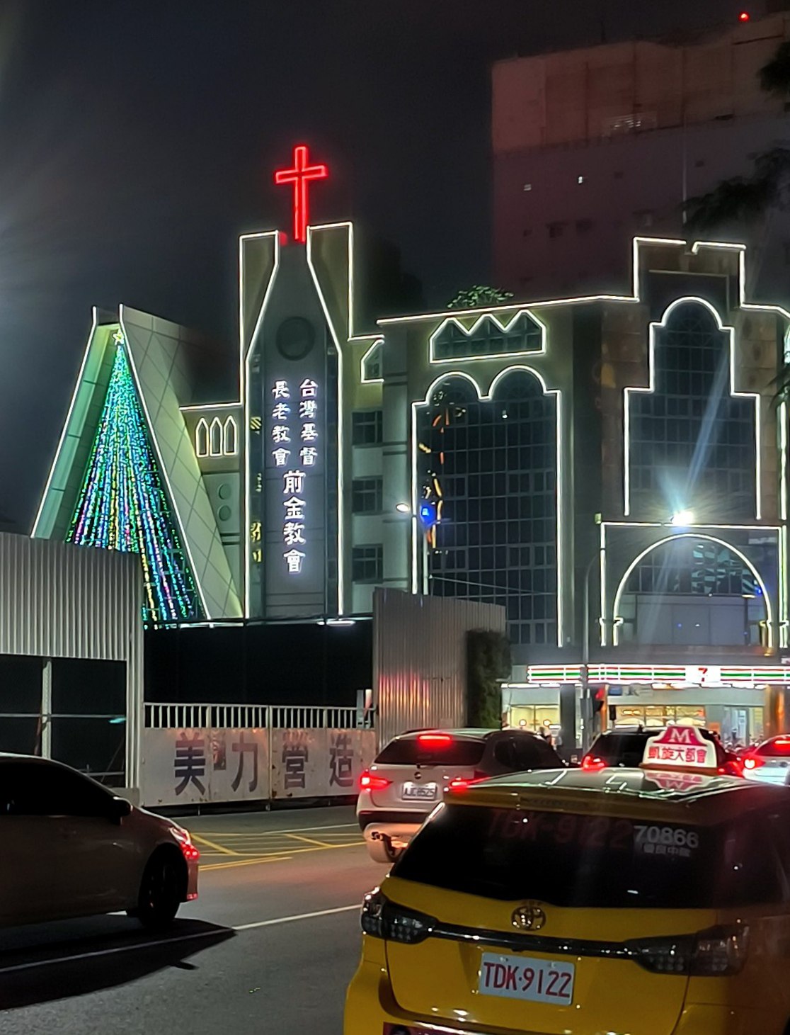 #Gaoxiong will definitely be the sponsor of my architectural schizophrenia or depression., media 3