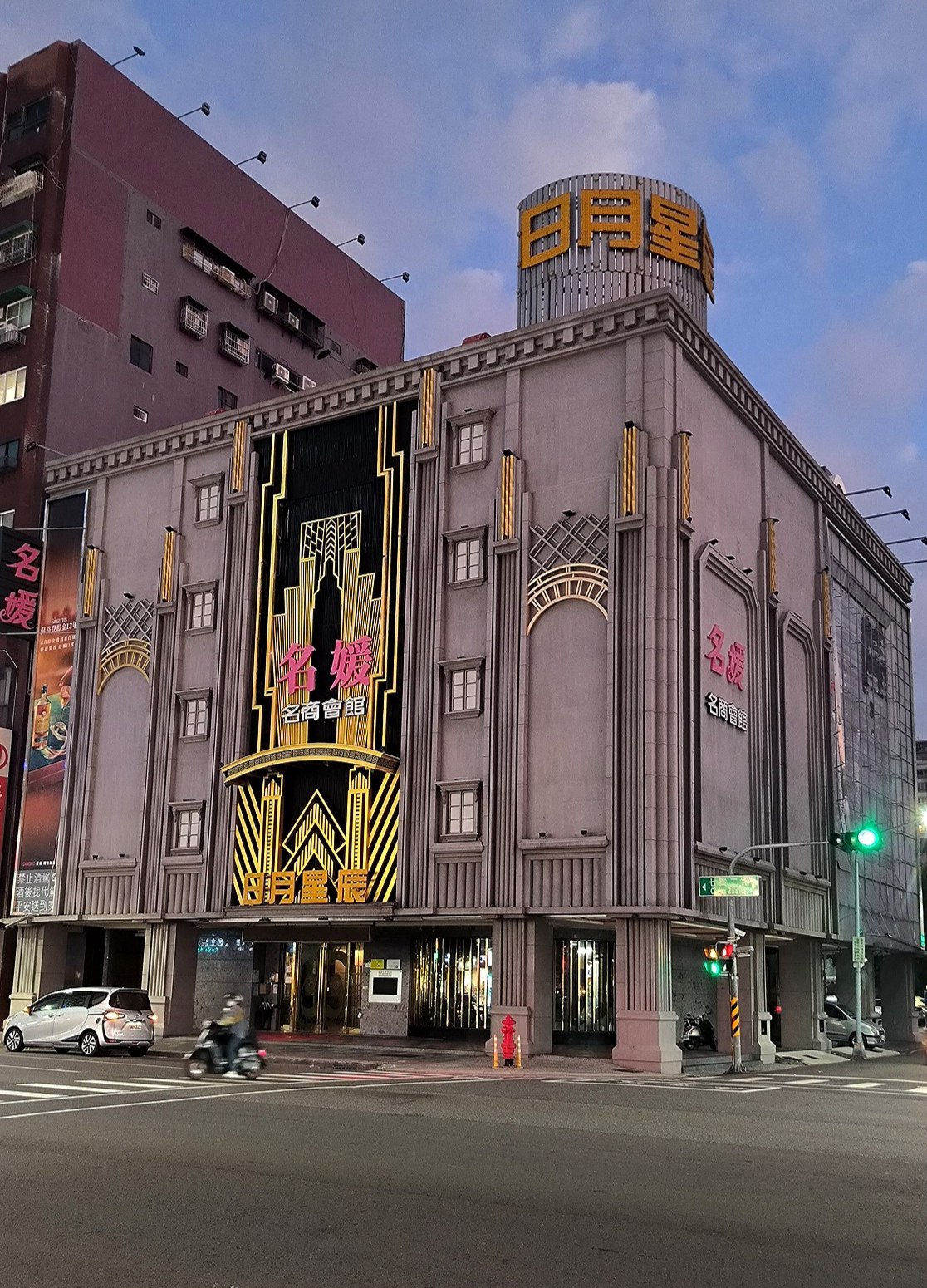 #Gaoxiong will definitely be the sponsor of my architectural schizophrenia or depression., media 4