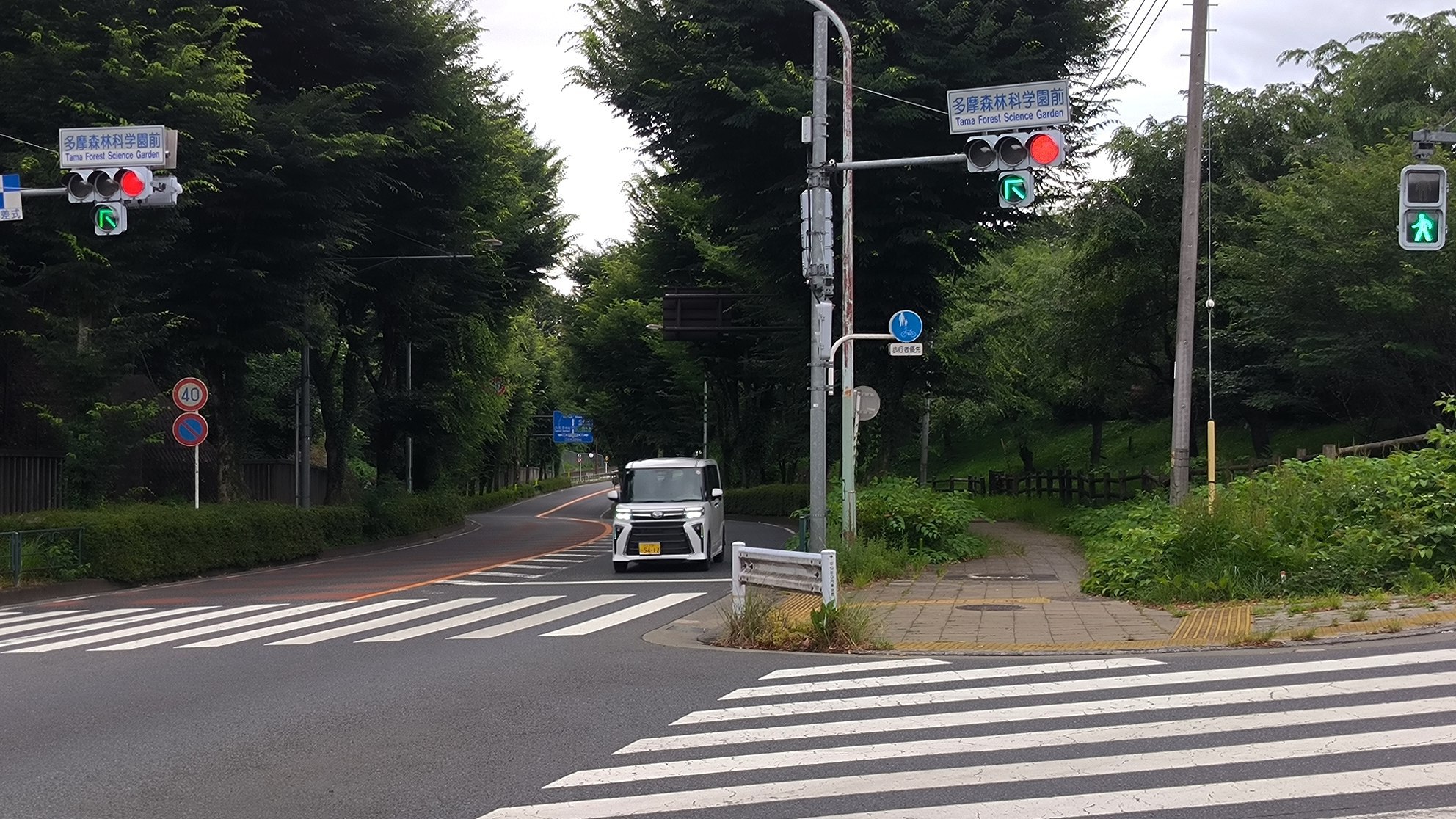 It's a pain in the ass #Tokyo, media 4