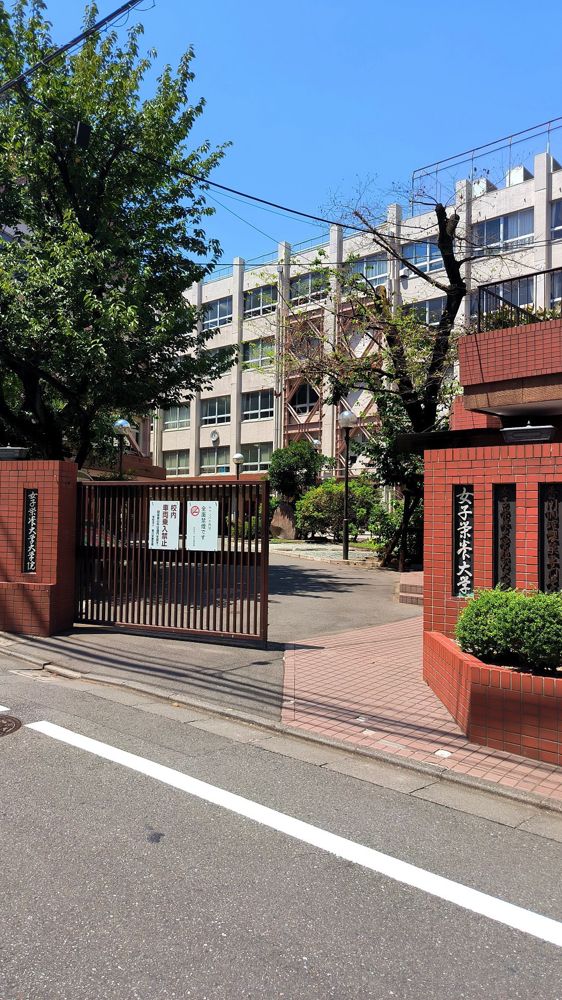 My last day in #Tokyo, media 6