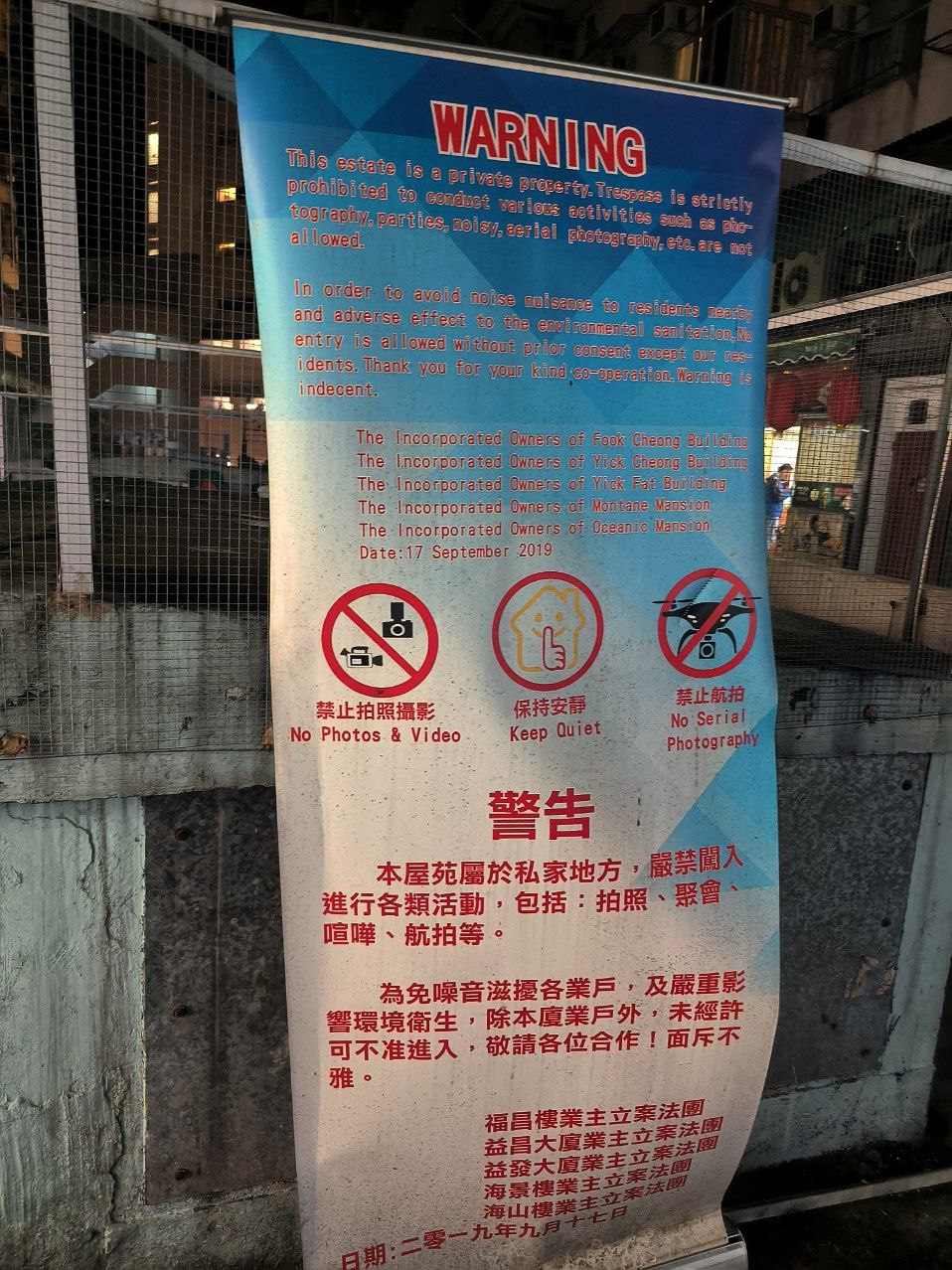 #HongKong, media 6