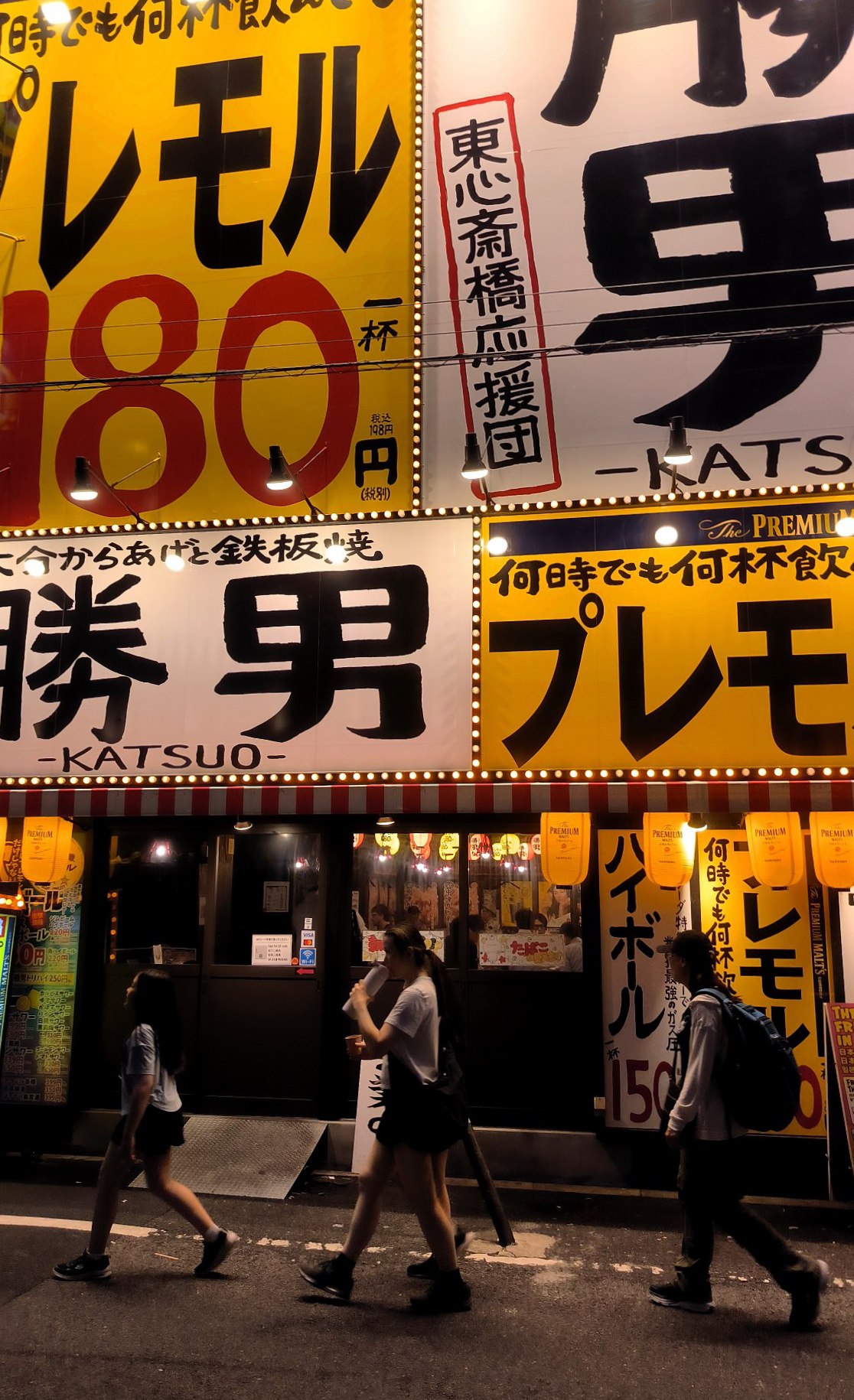 #Osaka, media 3