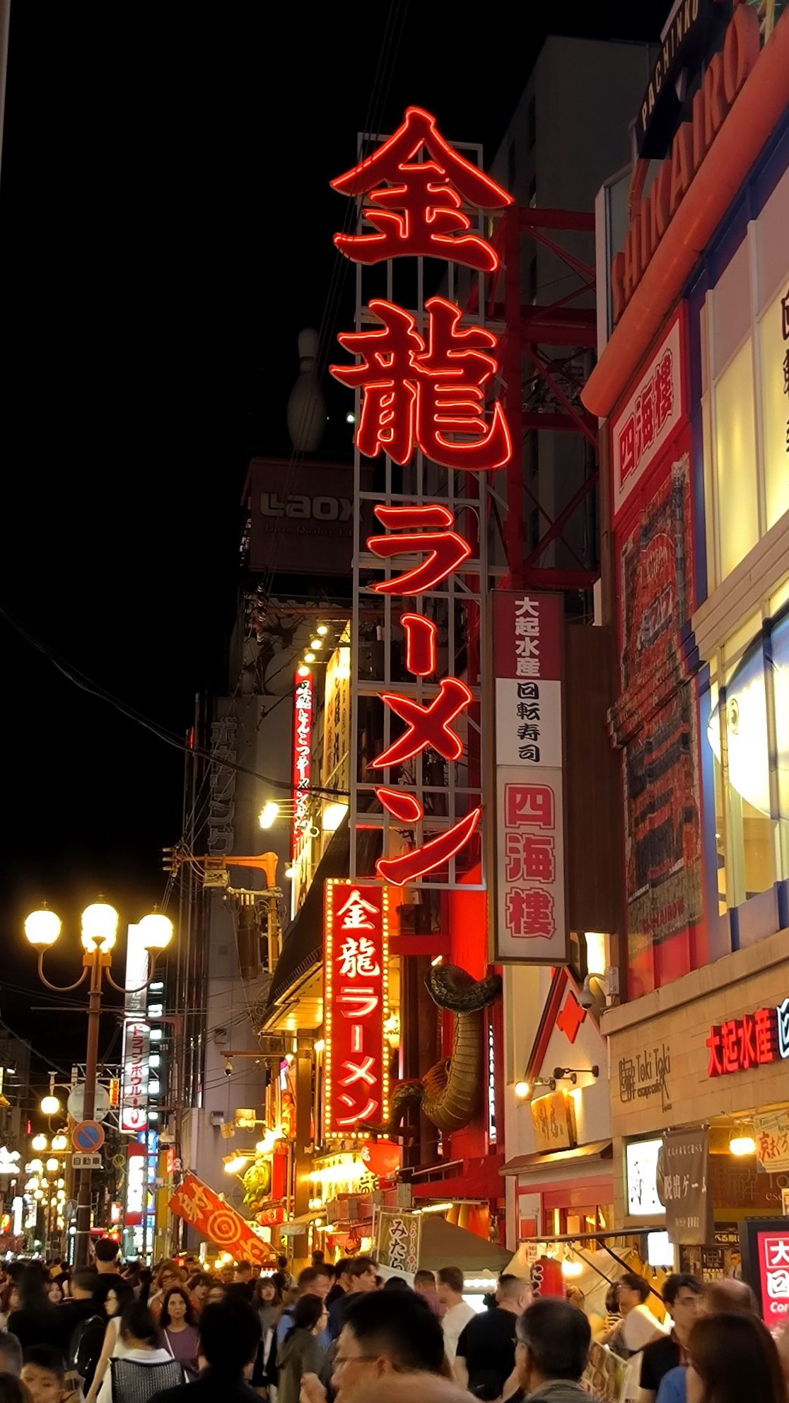 #Osaka, media 5